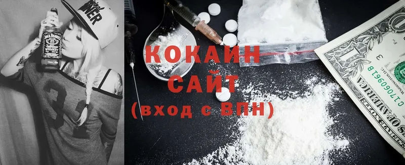 где можно купить   Мглин  COCAIN Эквадор 