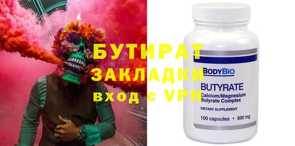 шишки Белокуриха